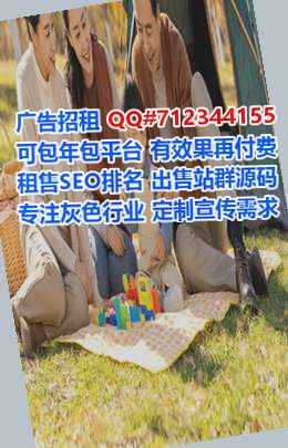山东IVF教育科技公司